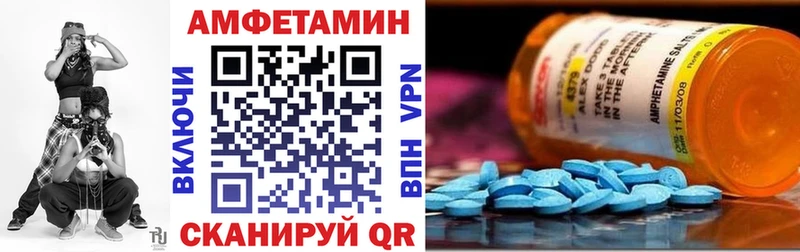 МЕГА   Кинель  Amphetamine Premium 