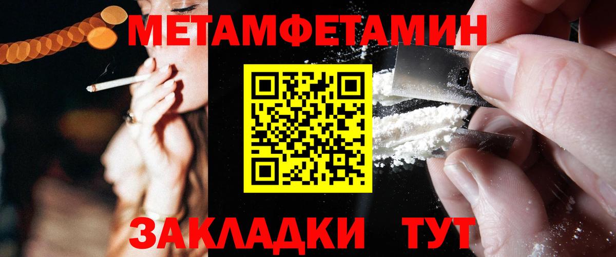 Кинель  Амфетамин 97%  Амфетамин  Вход с VPN 