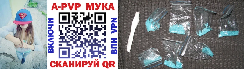 Alfa_PVP СК КРИС  Кинель 