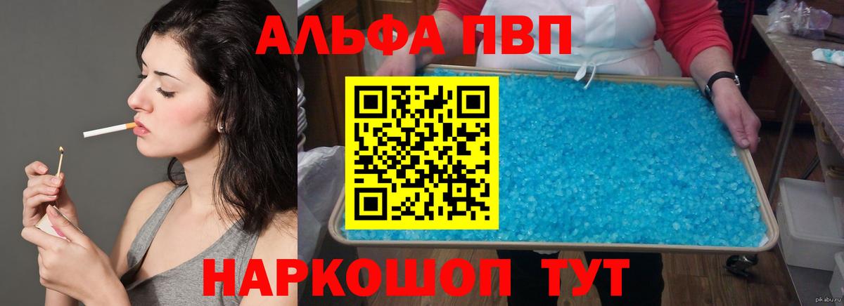 МАРИХУАНА  Экстази  Cocaine  Вход с VPN  Меф  Кинель  ГАШИШ  ГАШИШ  МЕФ кристаллы 