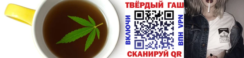 Еда ТГК марихуана наркота Кинель