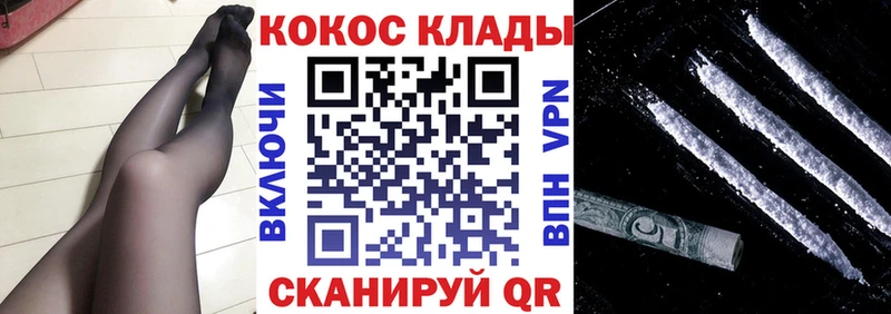 где продают   Кинель  Кокаин Fish Scale 