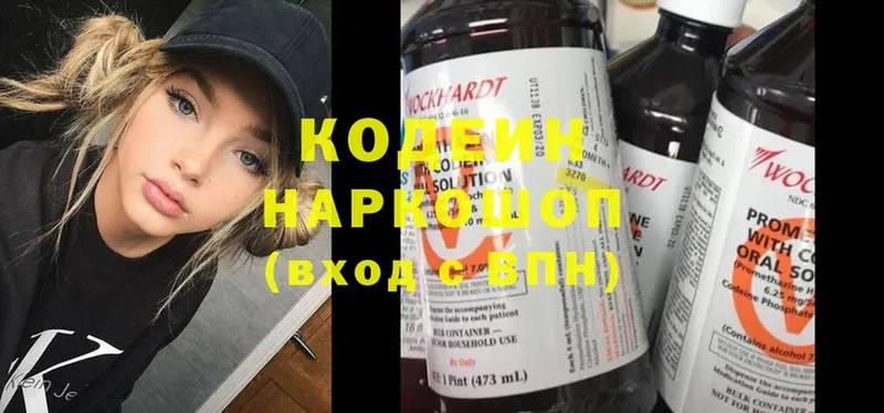 кракен tor  Кинель  Кодеин Purple Drank 