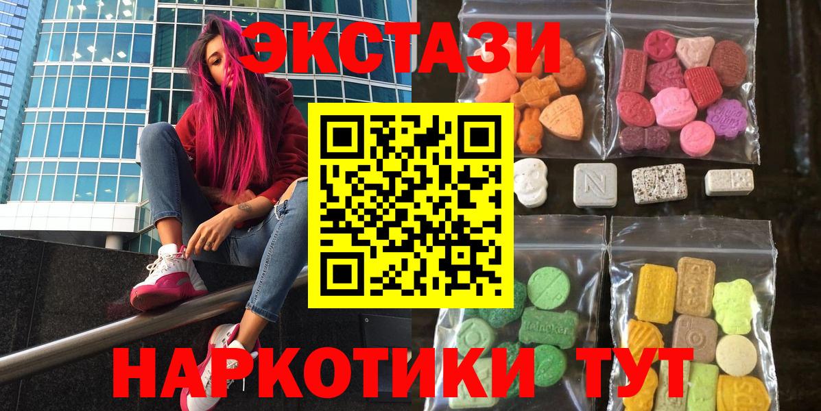Ecstasy VHQ  Экстази Punisher  Кинель  Вход с VPN 