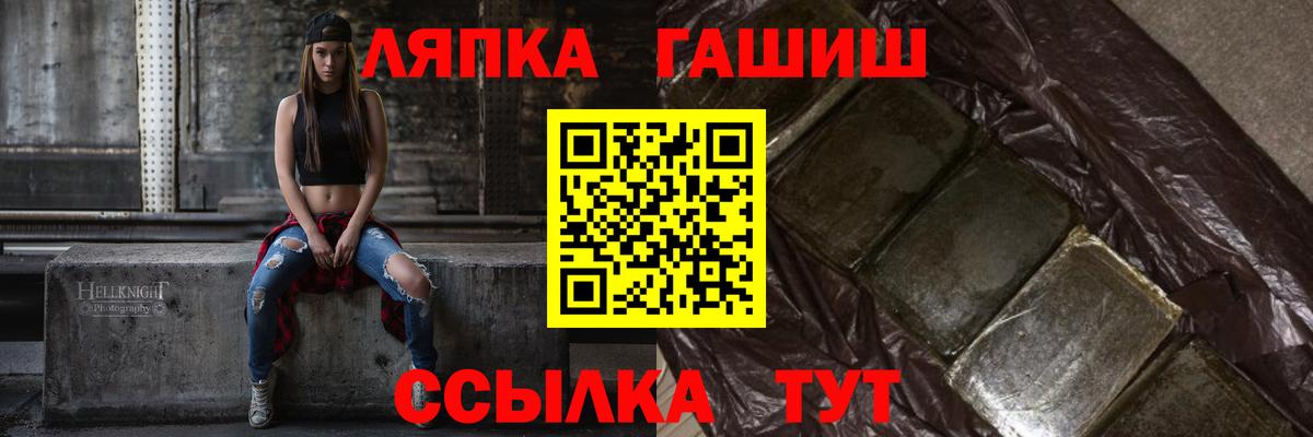 ГАШИШ VHQ  где продают наркотики  Кинель  Гашиш  Гашиш хэш  Вход с VPN 