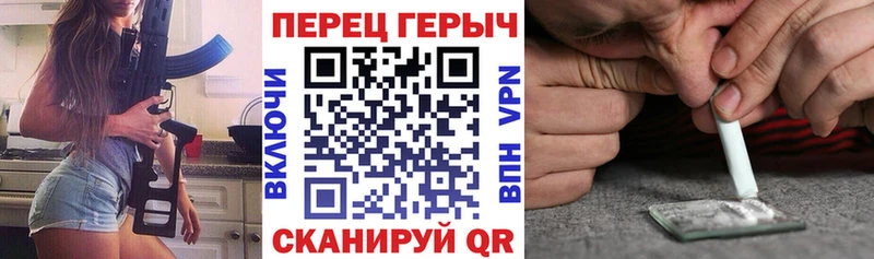 ГЕРОИН белый маркетплейс Telegram Кинель сколько стоит