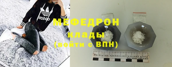 стаф Новодвинск