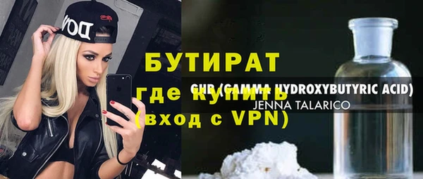 соль курить ск Железногорск-Илимский