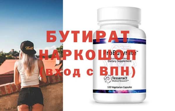 прущий лед Новозыбков