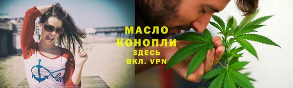 MESCALINE Вяземский