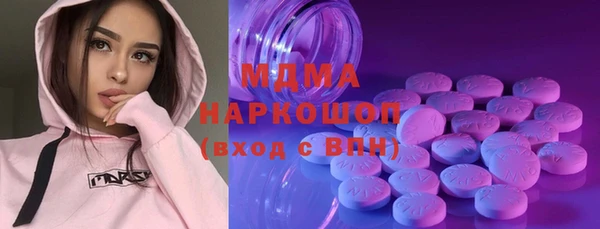 стаф Новодвинск