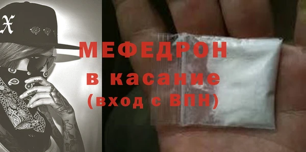 прущий лед Новозыбков