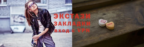 стаф Новодвинск