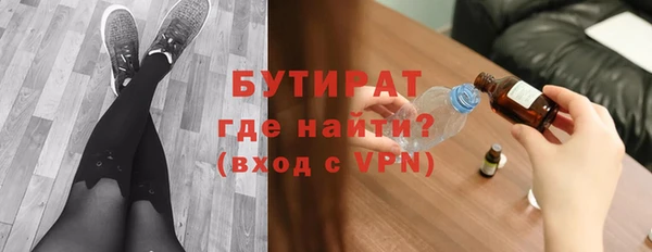 прущий лед Новозыбков