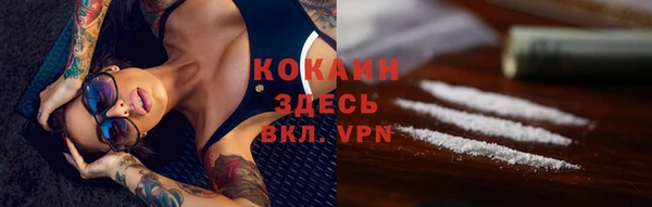 MDMA Железноводск