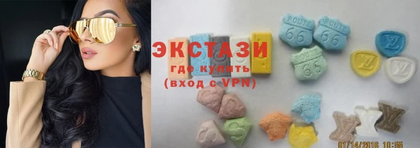 MESCALINE Вяземский