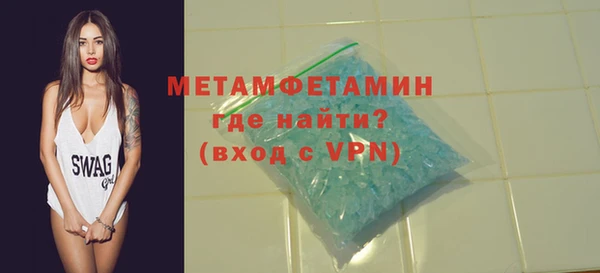 стаф Новодвинск
