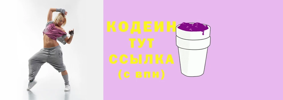 стаф Новодвинск