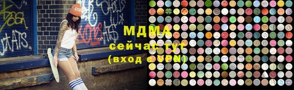 МДПВ Новокубанск