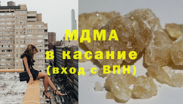 2c-b Богородицк