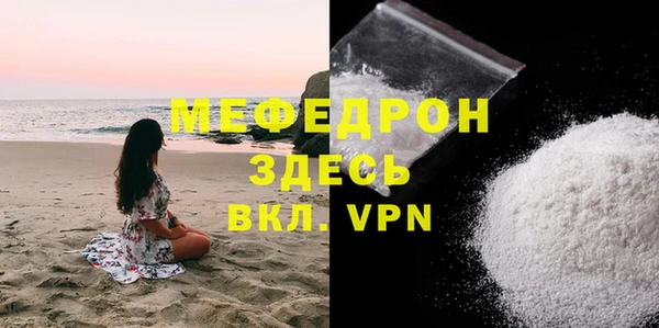 МДПВ Новокубанск