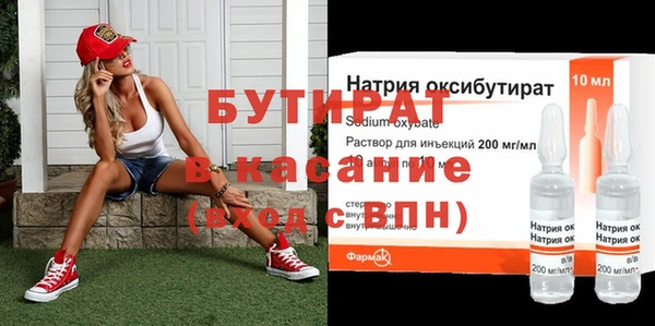 стаф Новодвинск
