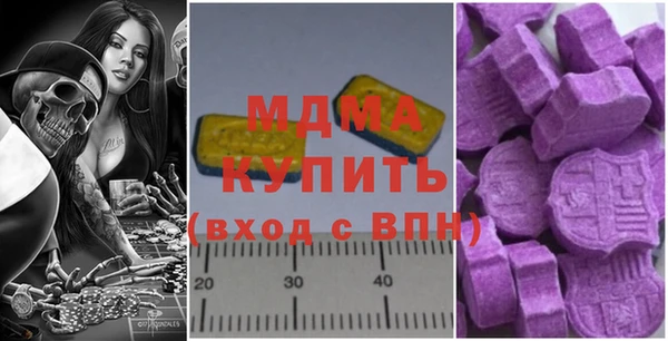 прущий лед Новозыбков