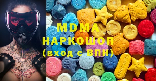 дистиллят марихуана Горняк