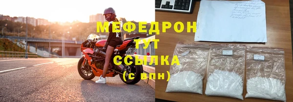 стаф Новодвинск