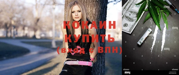 кокаин перу Богородск