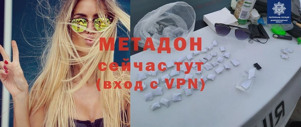 стаф Новодвинск