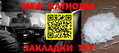 прущие крисы Ликино-Дулёво