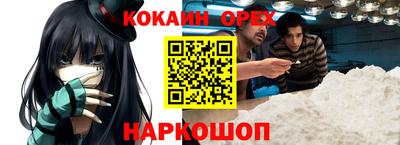 прущие крисы Гагарин