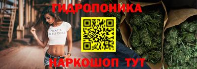 гашишное масло Гатчина