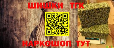 гашишное масло Гатчина