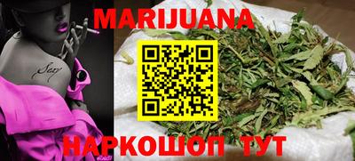 гашишное масло Гатчина