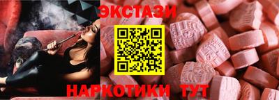 индика Гай