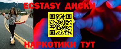 прущие крисы Гагарин