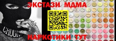 прущие крисы Гагарин