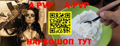 бутират Лесосибирск