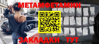 прущие крисы Гагарин