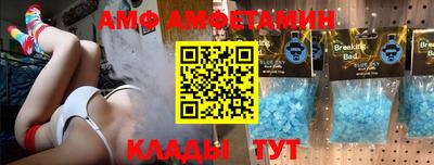 прущие крисы Гагарин