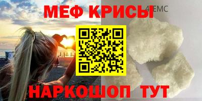 прущие крисы Гагарин