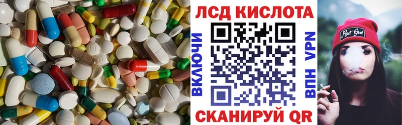 ссылка на мегу tor  Кинель  Лсд 25 экстази ecstasy 