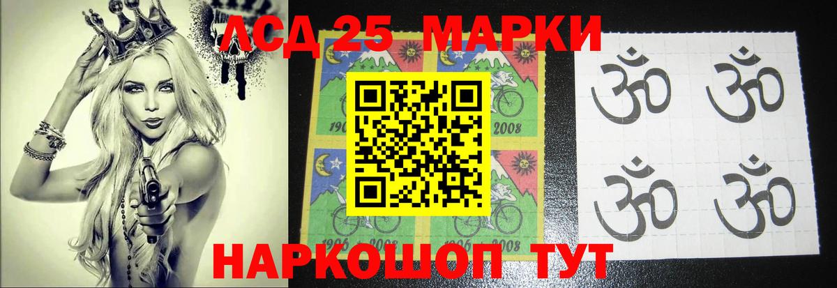 LSD-25 экстази ecstasy  Вход с VPN  Лсд 25 экстази кислота  Кинель 