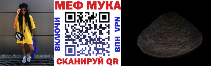 наркота  Кинель  Меф кристаллы 