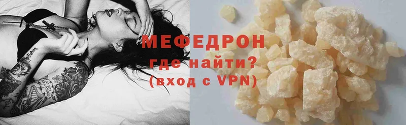 kraken tor  Кинель  МЕФ mephedrone 