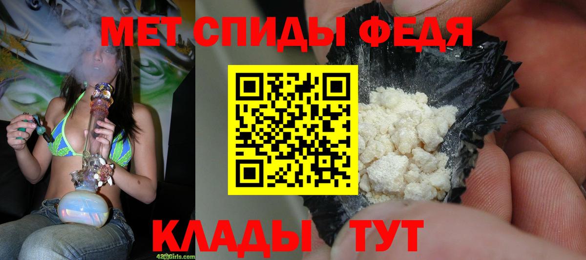 Кинель  МЕТАМФЕТАМИН  Первитин мет  Вход с VPN  Первитин мет 