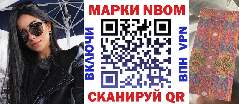 даркнет состав  Кинель  Марки 25I-NBOMe 1,8мг 