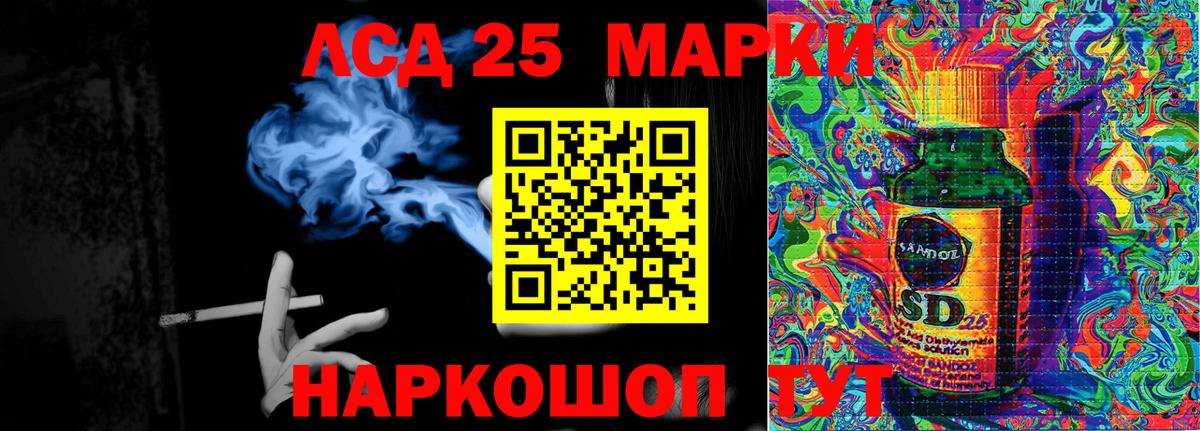 Наркотические марки 1500мкг  Вход с VPN  Кинель  Наркотические марки 1500мкг 